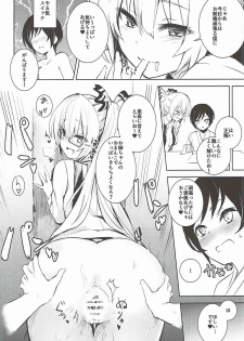 (C92) [Amamitu Hakushi (Amamitu Kousuke)] Mokou Onee-chan to Shota ga Ecchi Suru Hon Soushuuhen (Touhou Project) - page 26