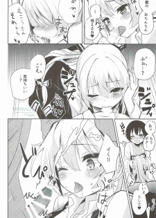 (C92) [Amamitu Hakushi (Amamitu Kousuke)] Mokou Onee-chan to Shota ga Ecchi Suru Hon Soushuuhen (Touhou Project) - page 8