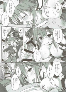 (C92) [Dragon Kitchen (Sasorigatame)] Ore to Tamamo to Shiawase Yojouhan (Fate/Grand Order) - page 9