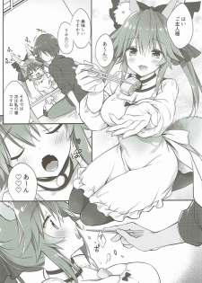 (C92) [Dragon Kitchen (Sasorigatame)] Ore to Tamamo to Shiawase Yojouhan (Fate/Grand Order) - page 5