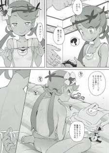 [COUNTER-CENSORSHIP (Ookami Uo)] Nangoku Enkou (Pokémon Sun and Moon) [2017-08-24] - page 5