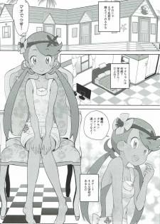 [COUNTER-CENSORSHIP (Ookami Uo)] Nangoku Enkou (Pokémon Sun and Moon) [2017-08-24] - page 2