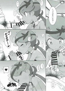 [COUNTER-CENSORSHIP (Ookami Uo)] Nangoku Enkou (Pokémon Sun and Moon) [2017-08-24] - page 10