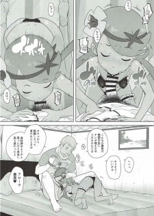 [COUNTER-CENSORSHIP (Ookami Uo)] Nangoku Enkou (Pokémon Sun and Moon) [2017-08-24] - page 11