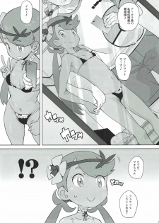 [COUNTER-CENSORSHIP (Ookami Uo)] Nangoku Enkou (Pokémon Sun and Moon) [2017-08-24] - page 8