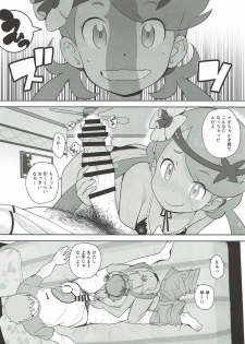 [COUNTER-CENSORSHIP (Ookami Uo)] Nangoku Enkou (Pokémon Sun and Moon) [2017-08-24] - page 9