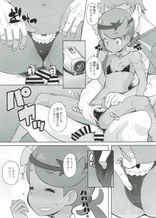 [COUNTER-CENSORSHIP (Ookami Uo)] Nangoku Enkou (Pokémon Sun and Moon) [2017-08-24] - page 16