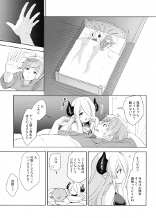 (C92) [Prism eye (Fuyuichi Monme)] Danchou-chan, Shichaokka (Granblue Fantasy) - page 6