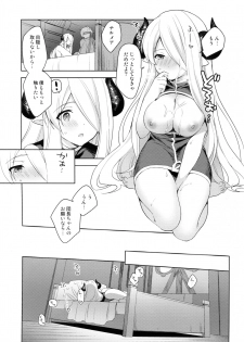 (C92) [Prism eye (Fuyuichi Monme)] Danchou-chan, Shichaokka (Granblue Fantasy) - page 14