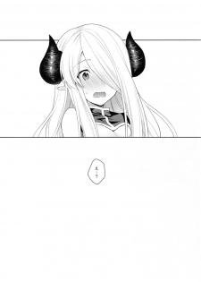 (C92) [Prism eye (Fuyuichi Monme)] Danchou-chan, Shichaokka (Granblue Fantasy) - page 24