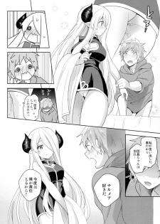(C92) [Prism eye (Fuyuichi Monme)] Danchou-chan, Shichaokka (Granblue Fantasy) - page 23