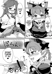 [Nanatsuhane (Konata Gazel)] Neko wa Karasu no Daisan no Ashi ga Osuki (Touhou Project) [English] {doujins.com} [Digital] - page 6