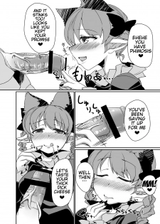 [Nanatsuhane (Konata Gazel)] Neko wa Karasu no Daisan no Ashi ga Osuki (Touhou Project) [English] {doujins.com} [Digital] - page 7