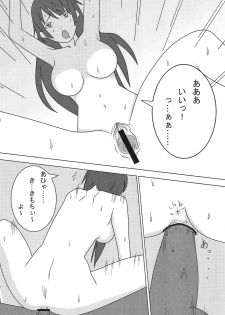 (C77) [Wakimi Koubou (Various)] Batsumonogatari (Bakemonogatari) - page 27