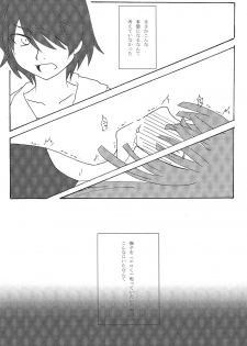 (C77) [Wakimi Koubou (Various)] Batsumonogatari (Bakemonogatari) - page 33