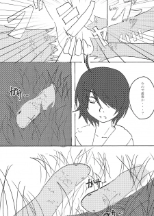 (C77) [Wakimi Koubou (Various)] Batsumonogatari (Bakemonogatari) - page 35