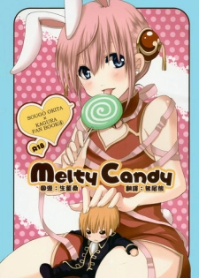 [ICHIGO SIKISO (Sora Yuhi)] Melty Candy (Gintama) [Chinese]