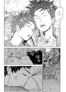 [0-PARTS (Nishida)] Koufuku, Joyanokane no Oto to Tomoni (DAYS) - page 39