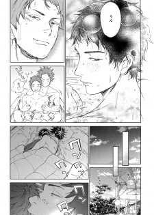 [0-PARTS (Nishida)] Koufuku, Joyanokane no Oto to Tomoni (DAYS) - page 17