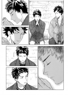 [0-PARTS (Nishida)] Koufuku, Joyanokane no Oto to Tomoni (DAYS) - page 44