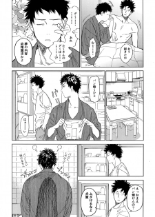 [0-PARTS (Nishida)] Koufuku, Joyanokane no Oto to Tomoni (DAYS) - page 19