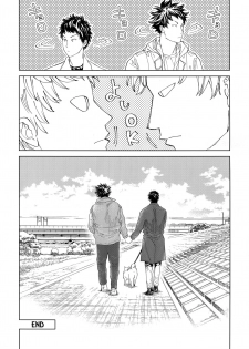 [0-PARTS (Nishida)] Koufuku, Joyanokane no Oto to Tomoni (DAYS) - page 48