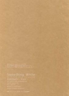 (Love Forgiven 2) [KUROQUIS (Kuro)] Something White (Meitantei Conan) - page 21