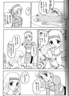 [Shadow's (Kageno Illyss)] Shdow's 2 (Atelier Elie) - page 17