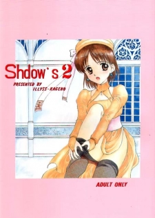 [Shadow's (Kageno Illyss)] Shdow's 2 (Atelier Elie) - page 1