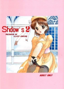 [Shadow's (Kageno Illyss)] Shdow's 2 (Atelier Elie)