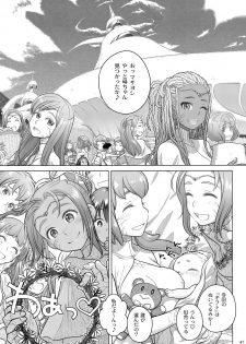 (C92) [Otaku Beam (Ootsuka Mahiro)] Sorako no Tabi 8 - page 48