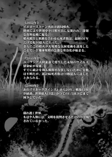 (C92) [Otaku Beam (Ootsuka Mahiro)] Sorako no Tabi 8 - page 36