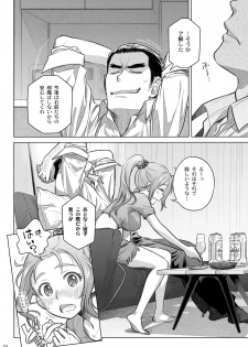 (C92) [Otaku Beam (Ootsuka Mahiro)] Sorako no Tabi 8 - page 10