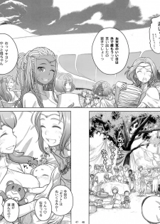 (C92) [Otaku Beam (Ootsuka Mahiro)] Sorako no Tabi 8 - page 49