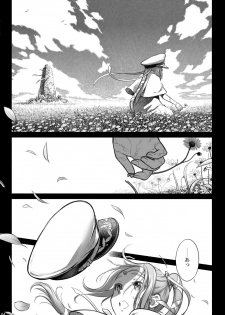 (C92) [Otaku Beam (Ootsuka Mahiro)] Sorako no Tabi 8 - page 4