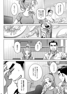 (C92) [Otaku Beam (Ootsuka Mahiro)] Sorako no Tabi 8 - page 8