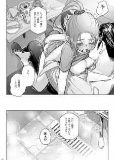 (C92) [Otaku Beam (Ootsuka Mahiro)] Sorako no Tabi 8 - page 14