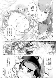 (C92) [Otaku Beam (Ootsuka Mahiro)] Sorako no Tabi 8 - page 50
