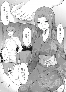 (C92) [S.S.L (Yanagi)] Rider-san to Natsumatsuri. (Fate/stay night) - page 5