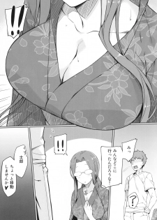 (C92) [S.S.L (Yanagi)] Rider-san to Natsumatsuri. (Fate/stay night) - page 6