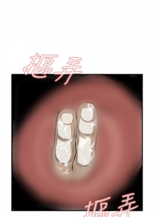 Take a Peek 偷窥 Ch.33-36 (chinese) - page 38