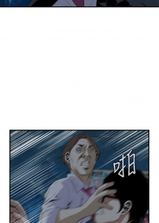 Take a Peek 偷窥 Ch.33-36 (chinese) - page 13