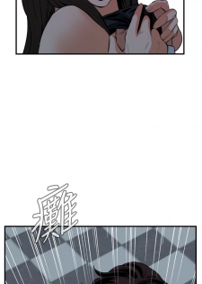 Take a Peek 偷窥 Ch.33-36 (chinese) - page 25
