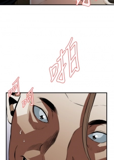 Take a Peek 偷窥 Ch.33-36 (chinese) - page 46