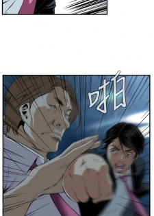 Take a Peek 偷窥 Ch.33-36 (chinese) - page 15