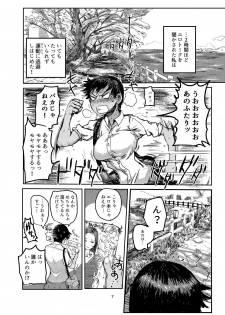 [EARRINGS BOM FACTORY (ICHIGAIN)] KUROKI-SOTO-YARI [Digital] - page 8