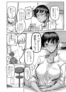 [EARRINGS BOM FACTORY (ICHIGAIN)] KUROKI-SOTO-YARI [Digital] - page 7