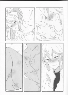 [my pace world (Kabocha Torte)make love  ~ Dare yori mo kimi o aisu ~(Pokémon Black and White) - page 13