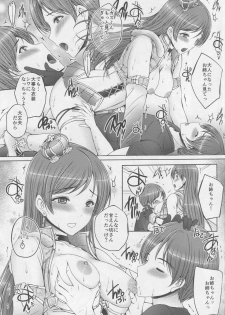 (C92) [cocon! (Otone)] Onee-chan wa Idol no Nitta-san (THE IDOLM@STER CINDERELLA GIRLS) - page 16