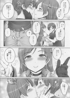 (C92) [cocon! (Otone)] Onee-chan wa Idol no Nitta-san (THE IDOLM@STER CINDERELLA GIRLS) - page 9